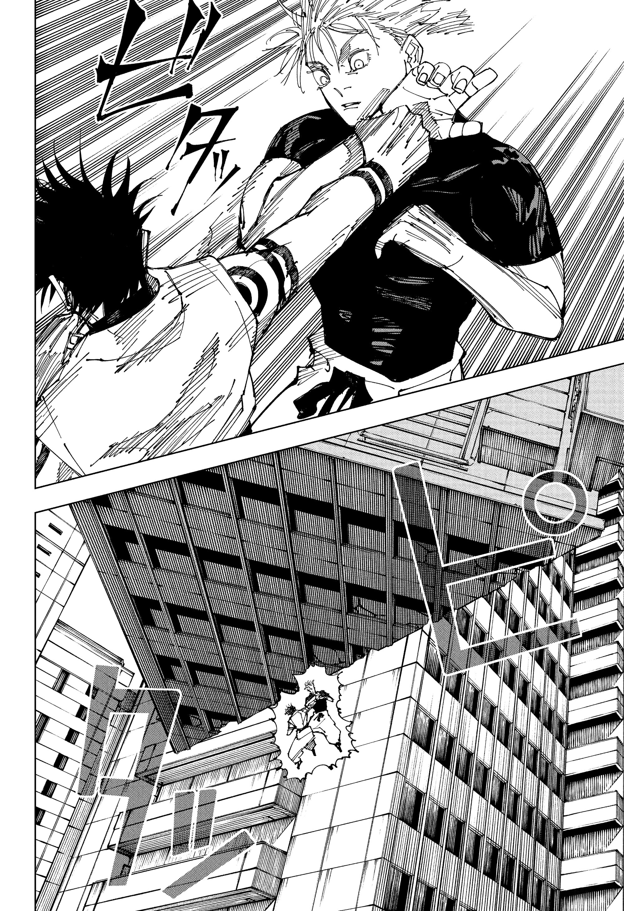 Read Jujutsu Kaisen RU Manga Online