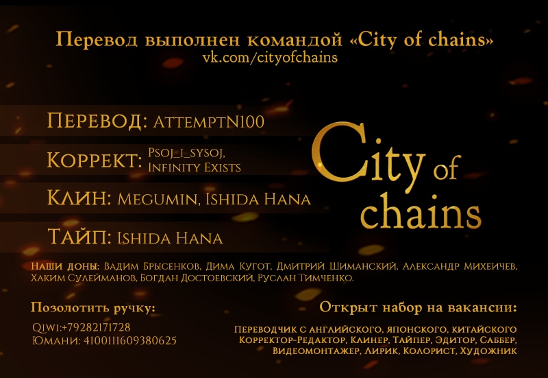 Read Jujutsu Kaisen RU Manga Online