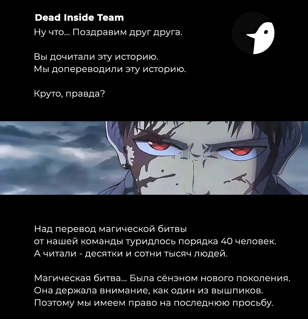 Read Jujutsu Kaisen RU Manga Online