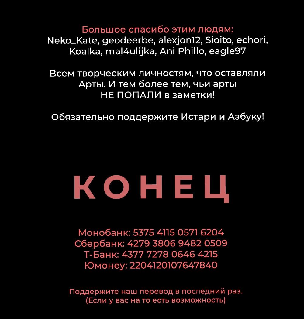 Read Jujutsu Kaisen RU Manga Online