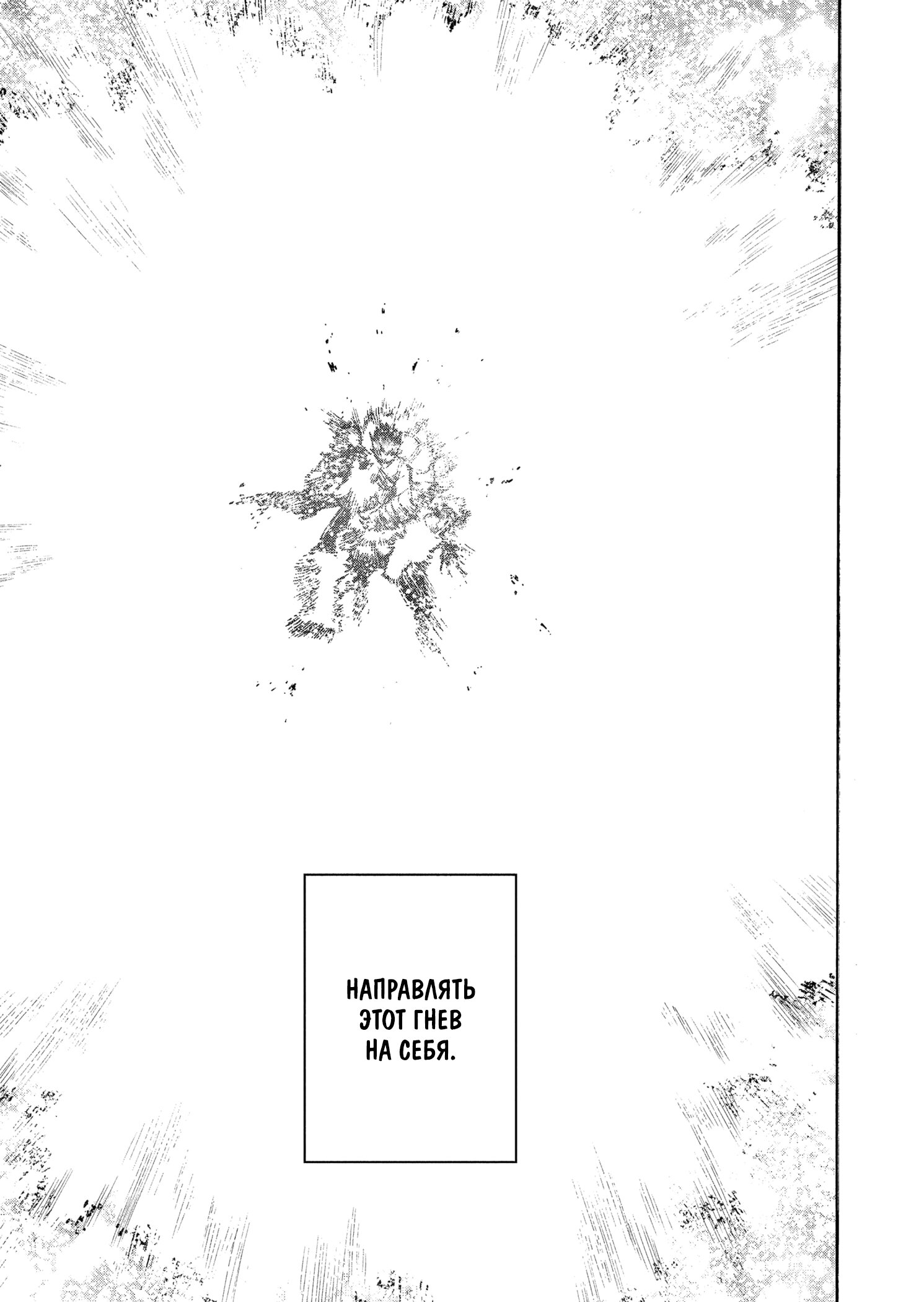 Read My Hero Academia RU Manga Online