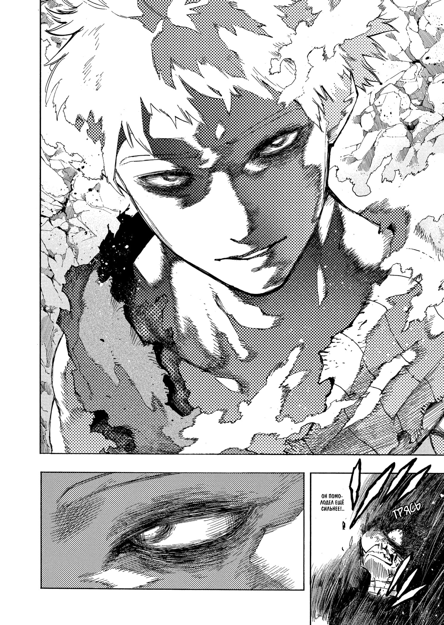 Read My Hero Academia RU Manga Online