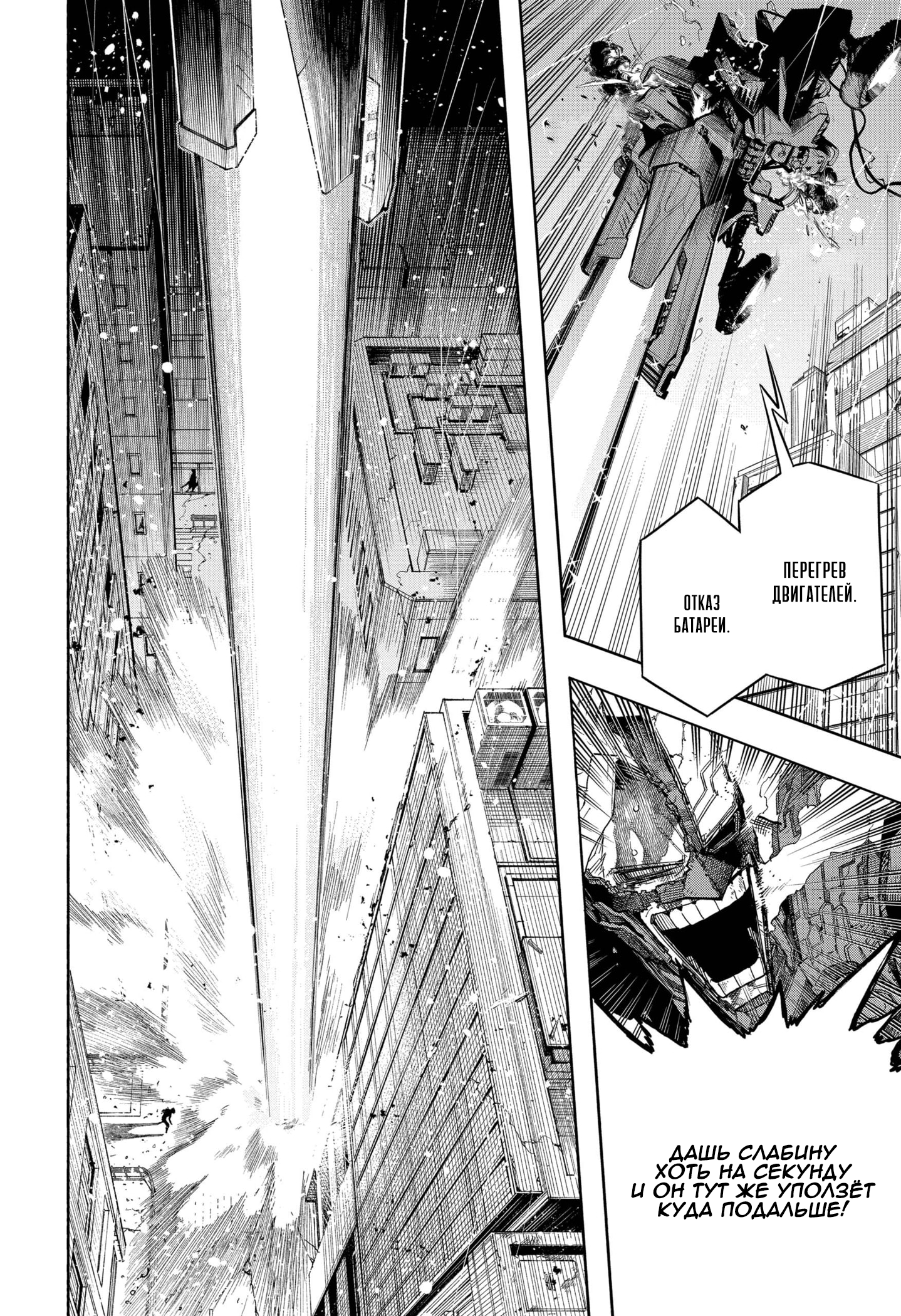 Read My Hero Academia RU Manga Online