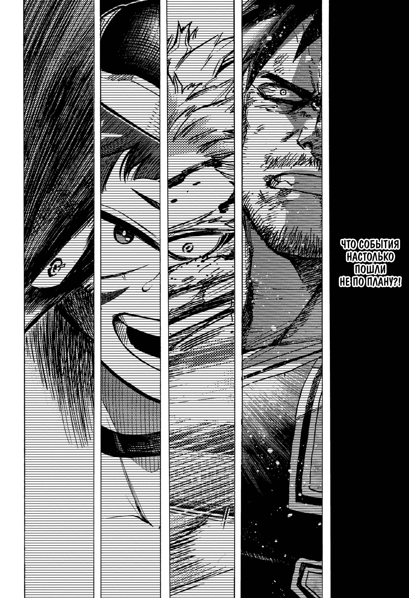Read My Hero Academia RU Manga Online
