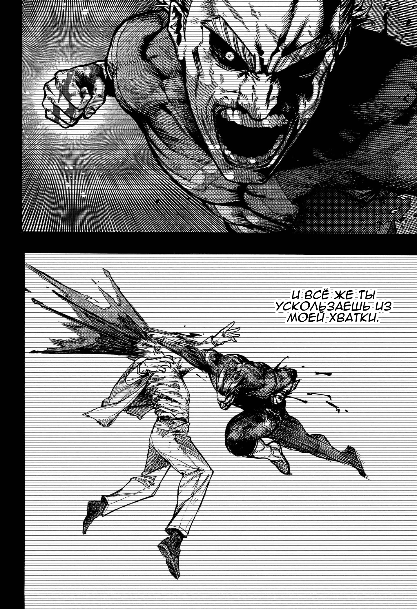 Read My Hero Academia RU Manga Online