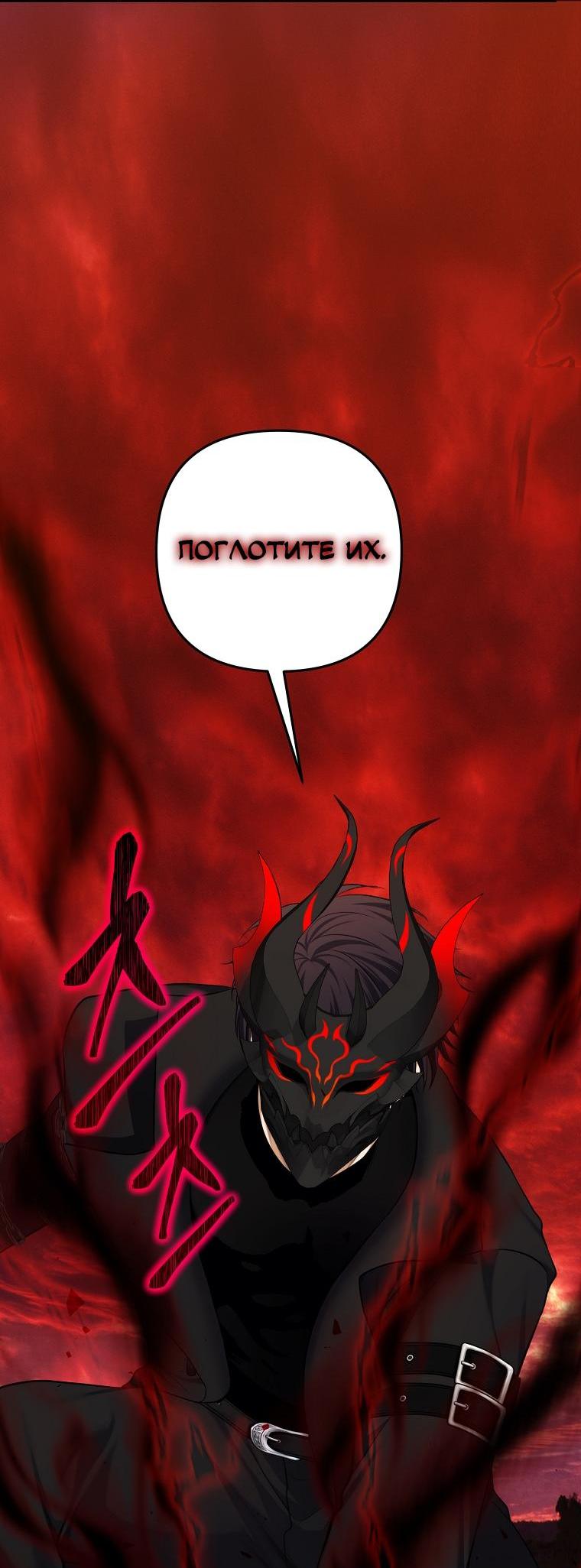 Read Second Life Ranker RU Manga Online