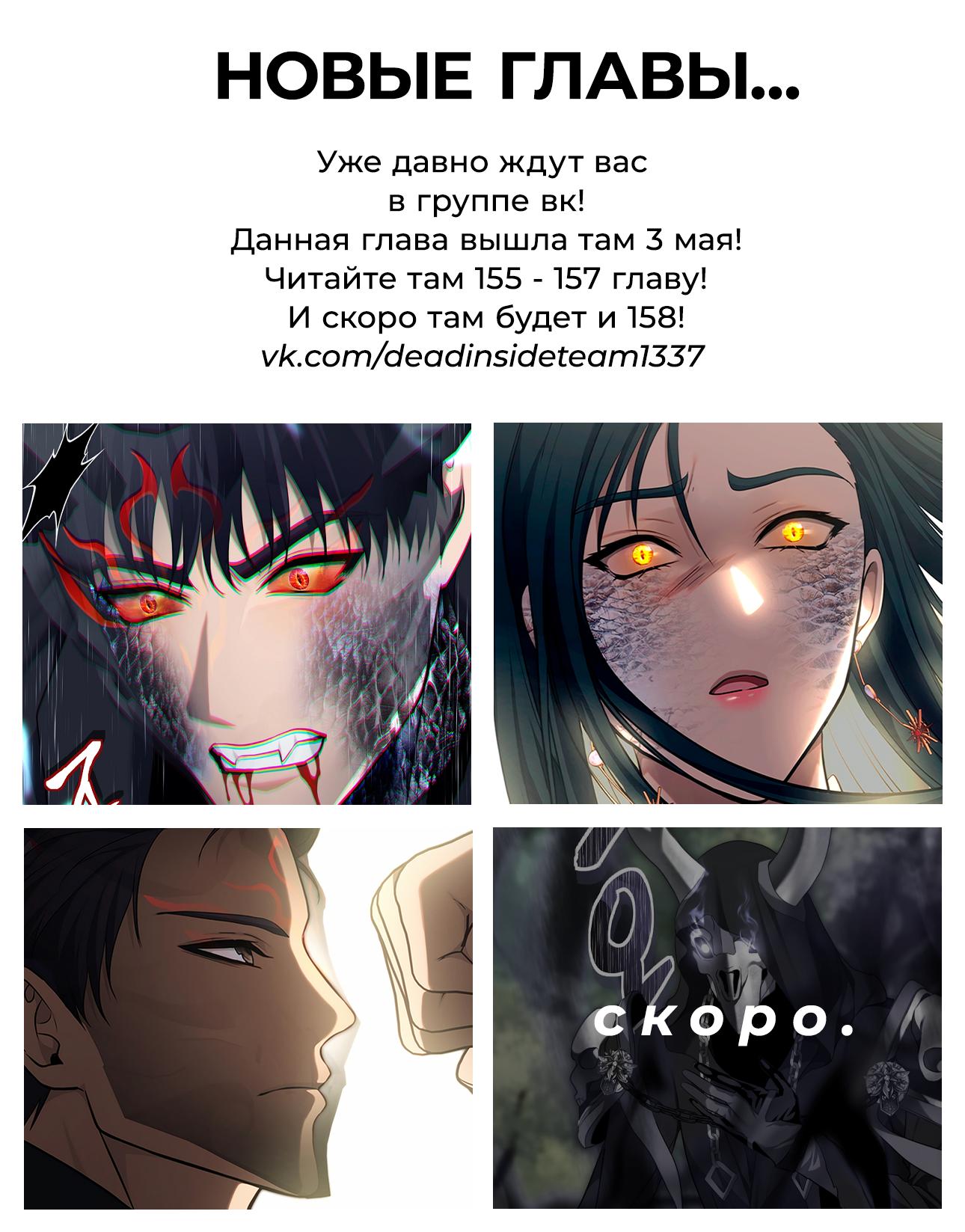 Read Second Life Ranker RU Manga Online