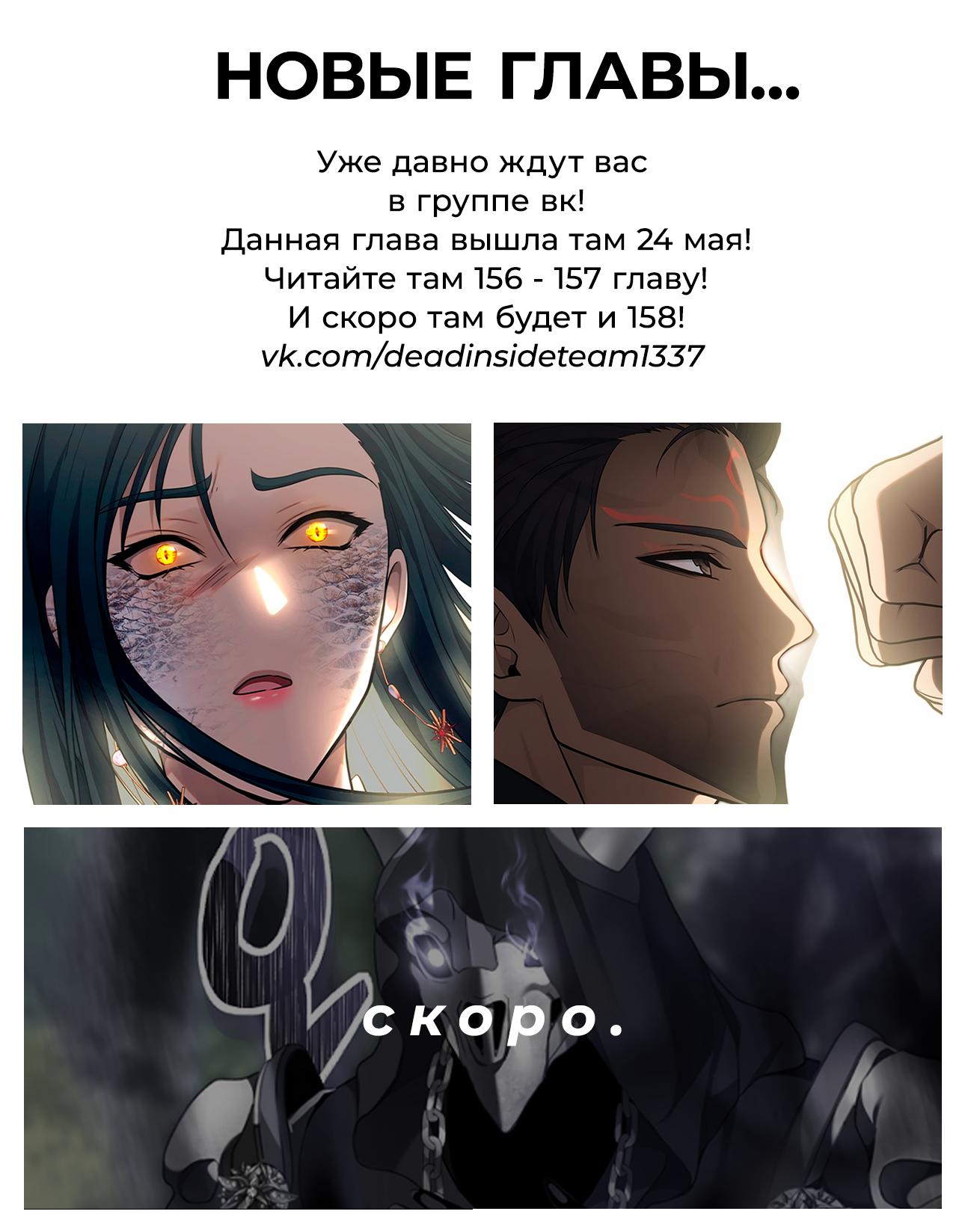 Read Second Life Ranker RU Manga Online