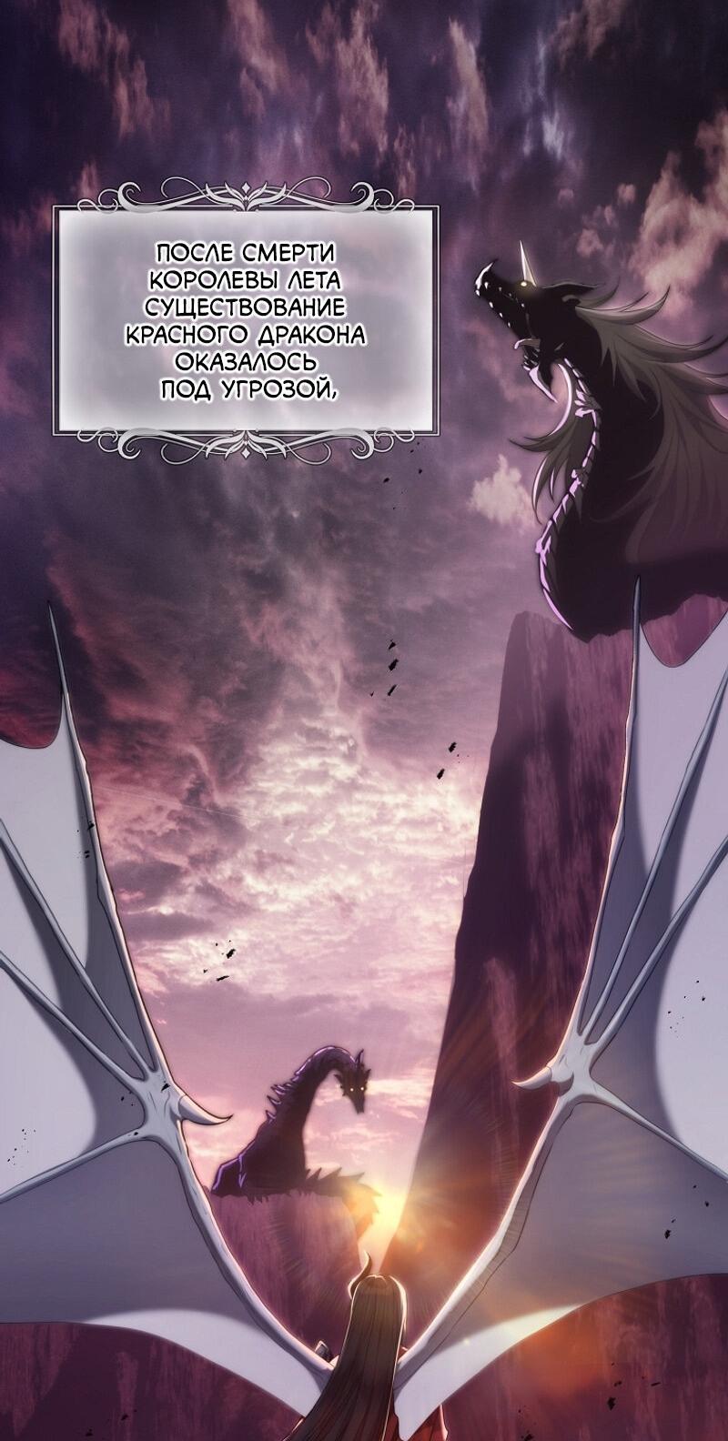 Read Second Life Ranker RU Manga Online