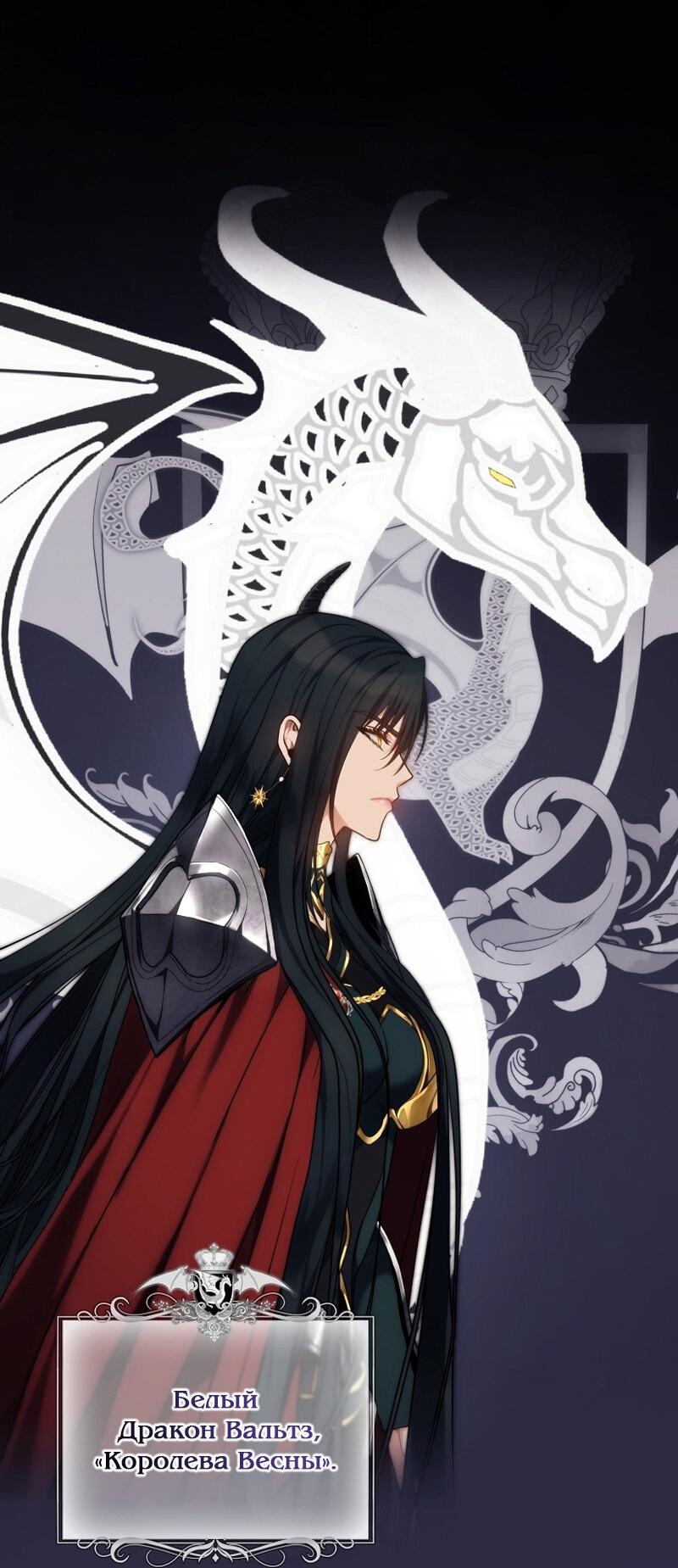 Read Second Life Ranker RU Manga Online