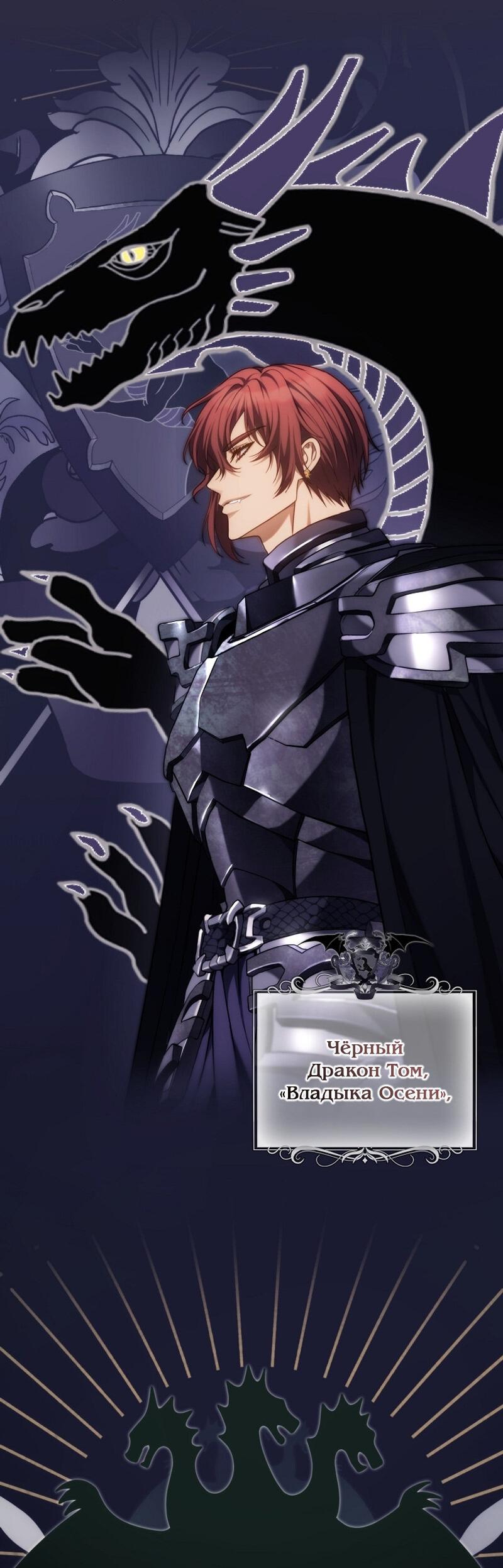 Read Second Life Ranker RU Manga Online