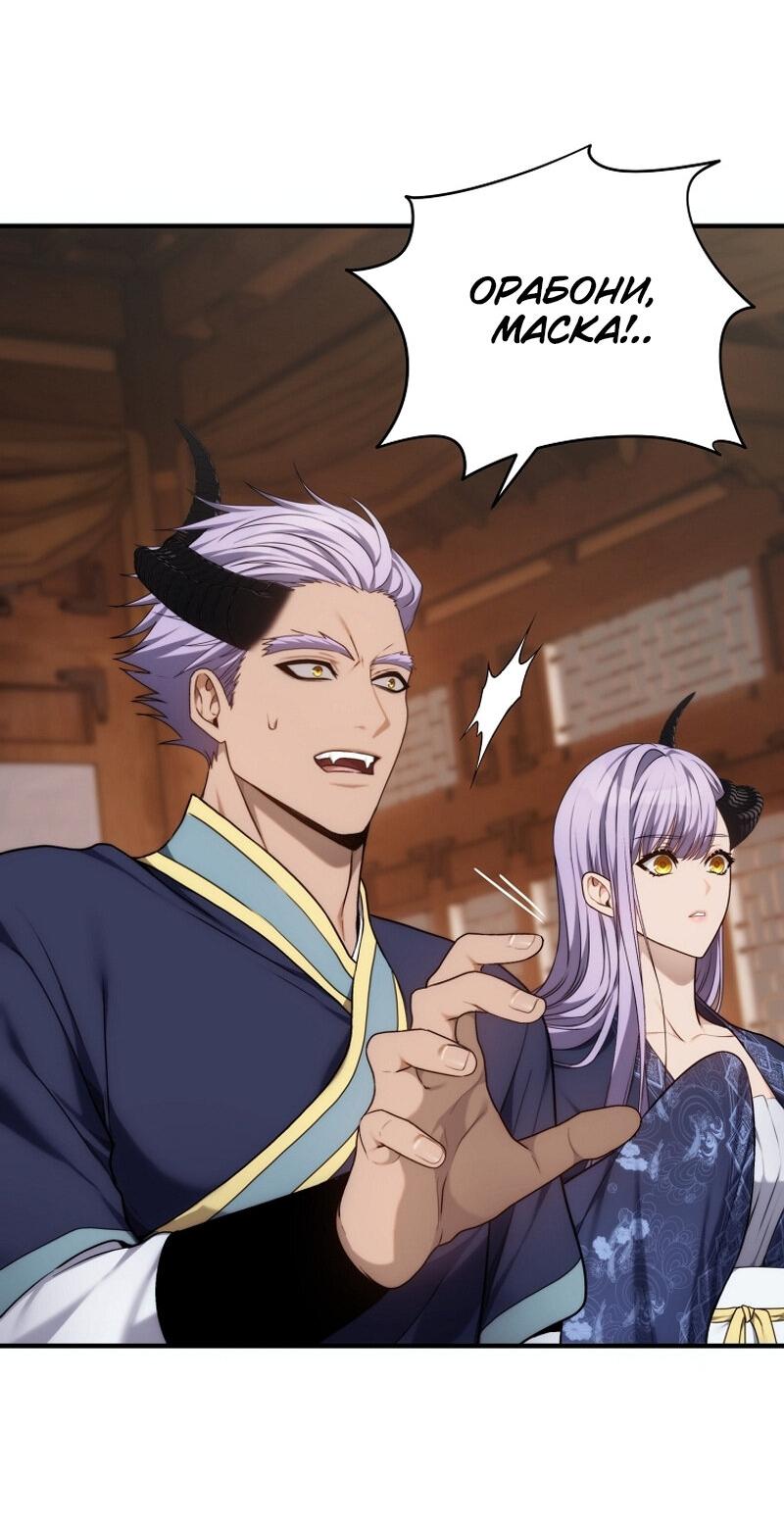 Read Second Life Ranker RU Manga Online