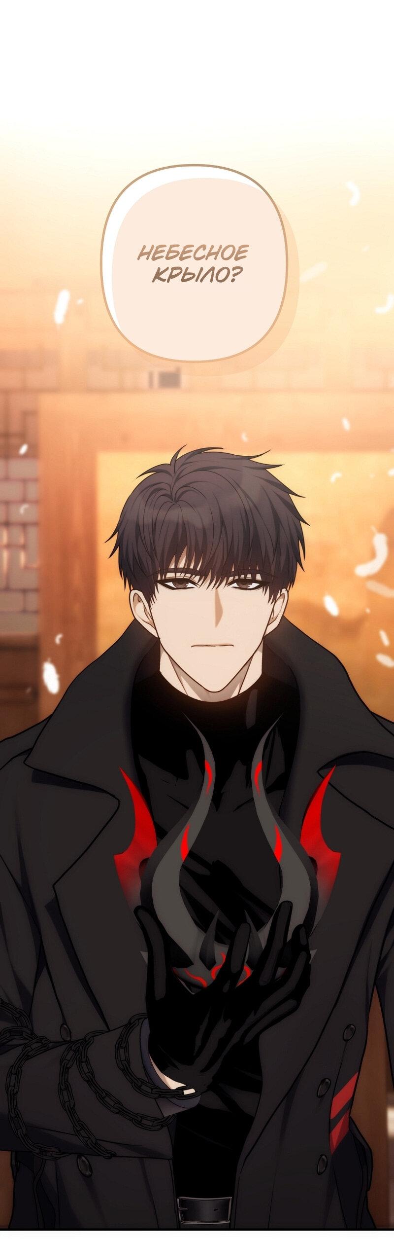 Read Second Life Ranker RU Manga Online