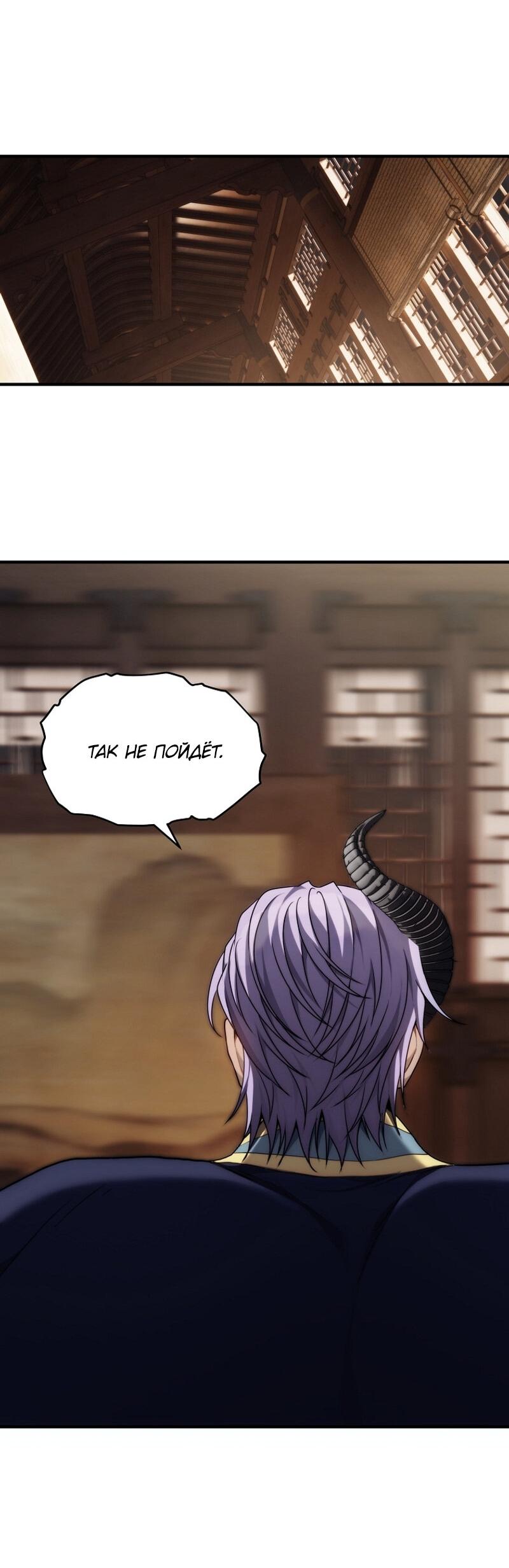 Read Second Life Ranker RU Manga Online