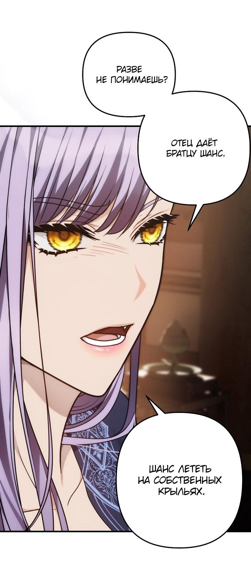 Read Second Life Ranker RU Manga Online