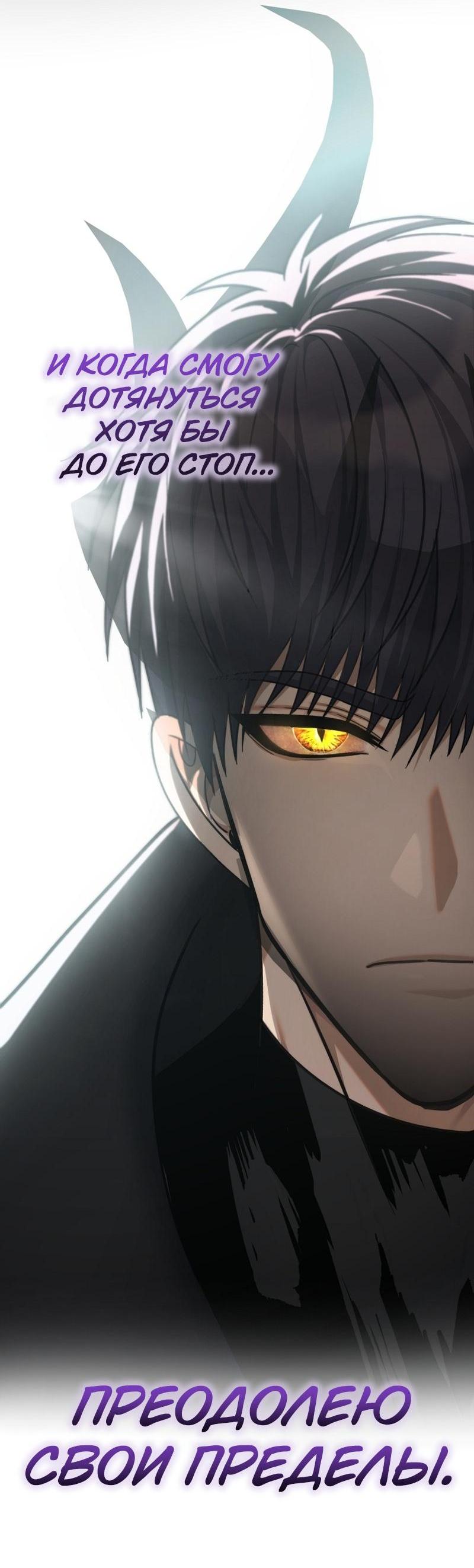 Read Second Life Ranker RU Manga Online