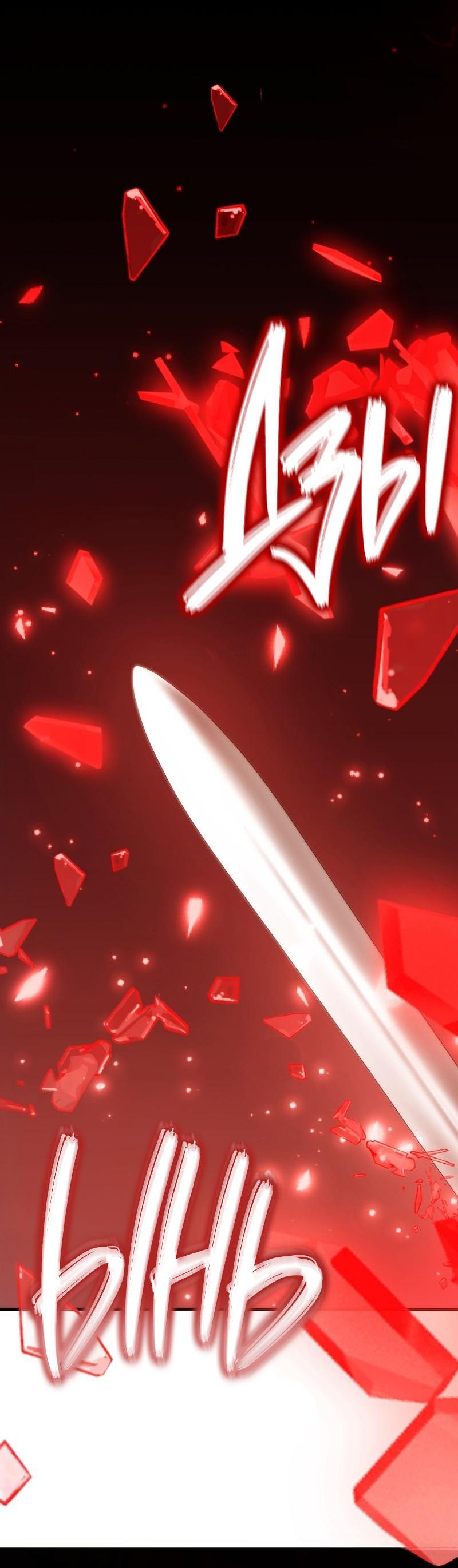 Read Second Life Ranker RU Manga Online