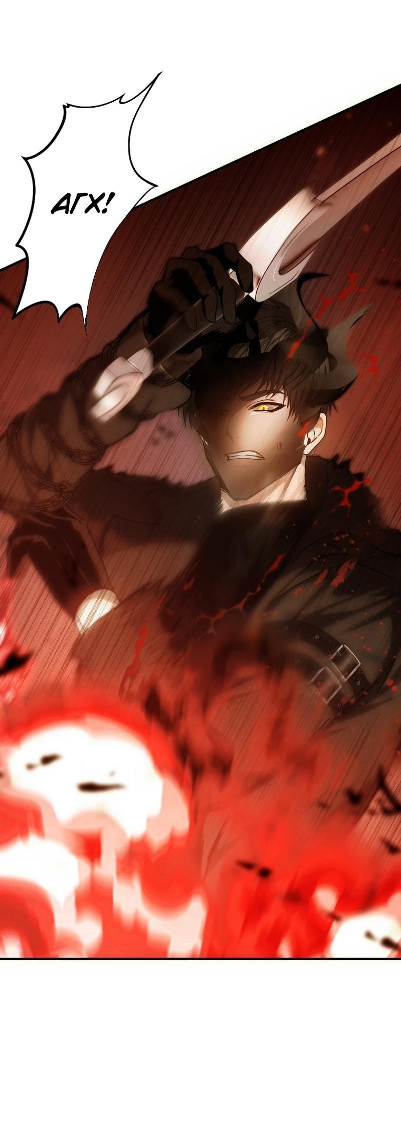 Read Second Life Ranker RU Manga Online