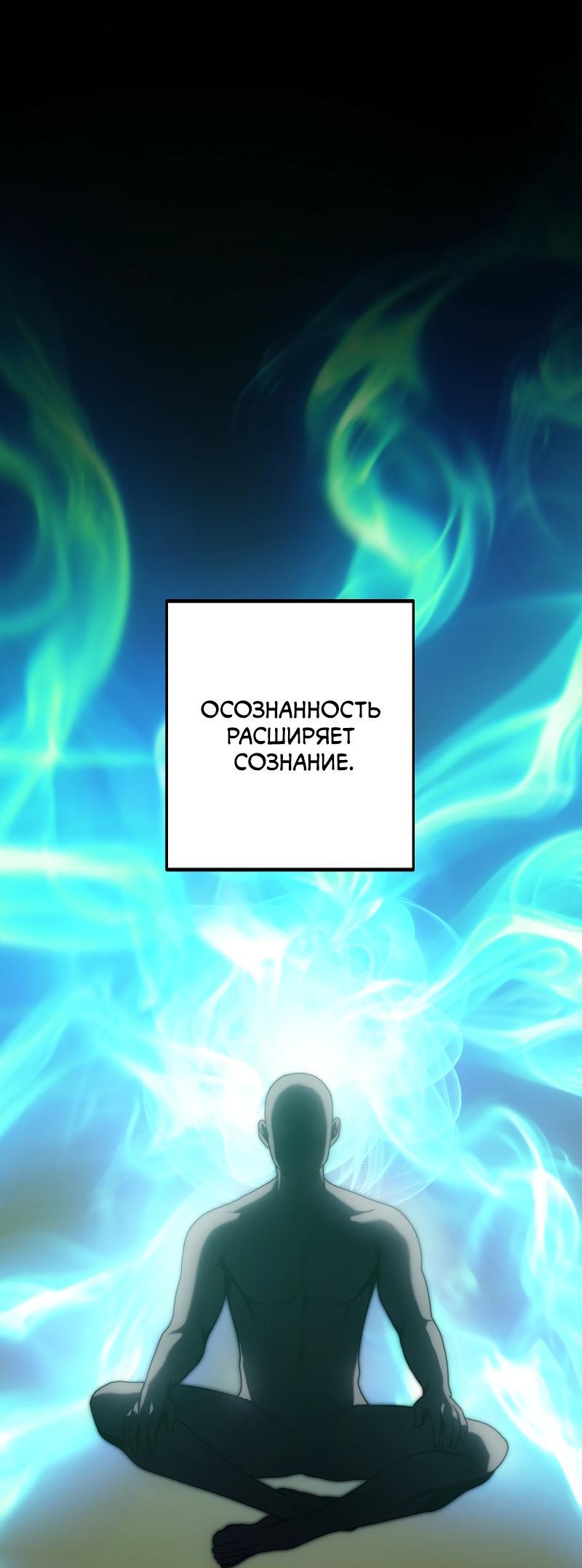 Read Second Life Ranker RU Manga Online