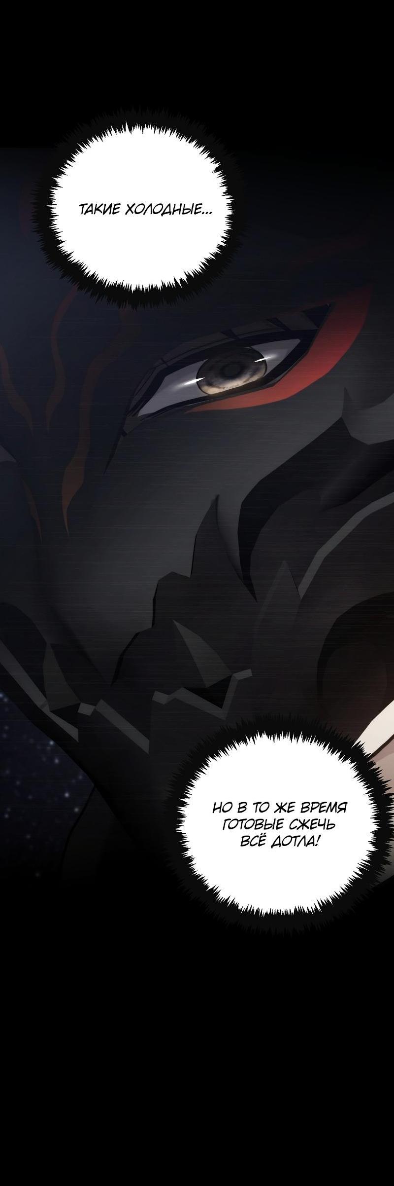 Read Second Life Ranker RU Manga Online