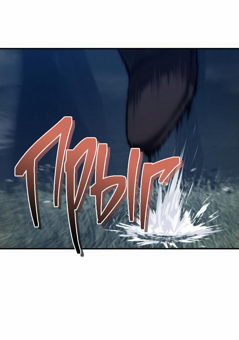 Read Second Life Ranker RU Manga Online