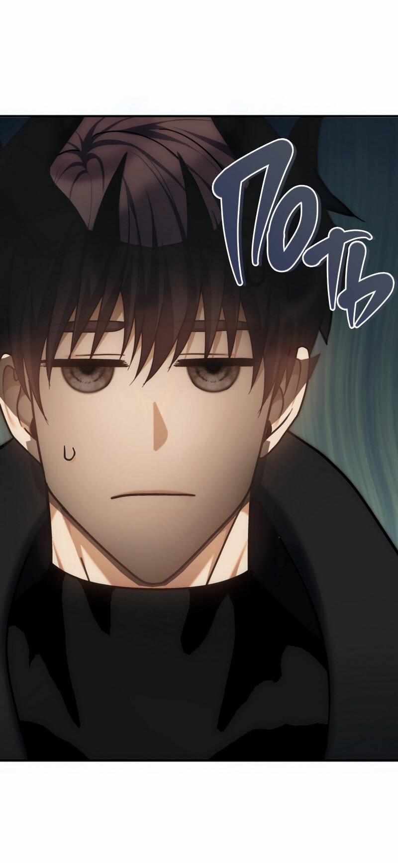 Read Second Life Ranker RU Manga Online