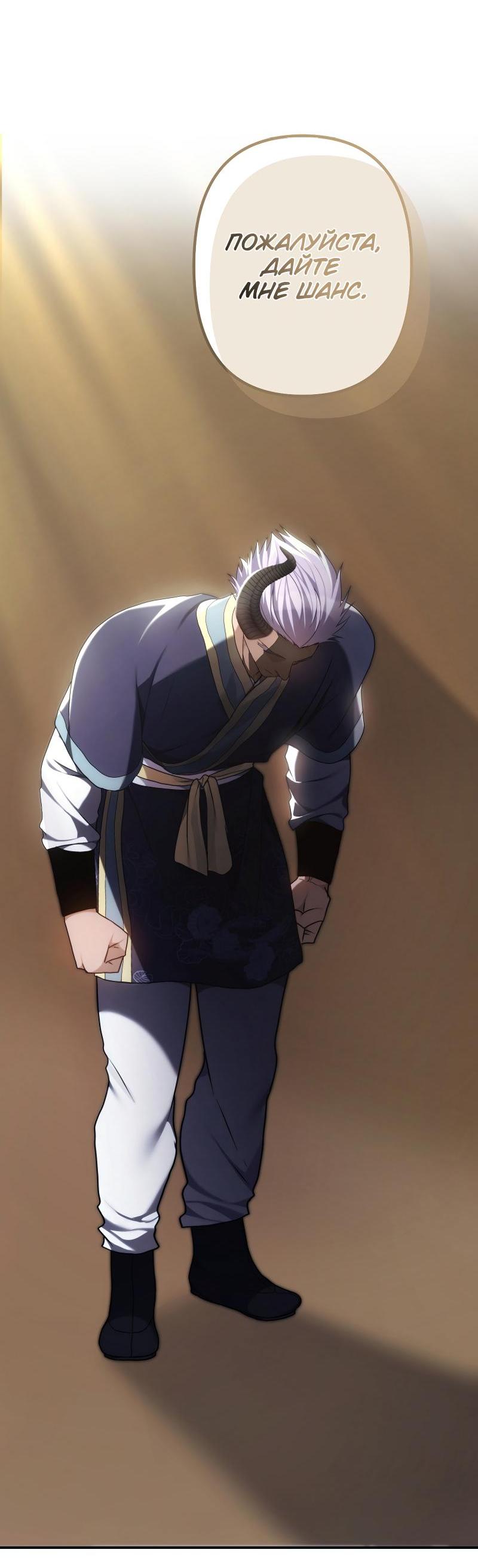 Read Second Life Ranker RU Manga Online