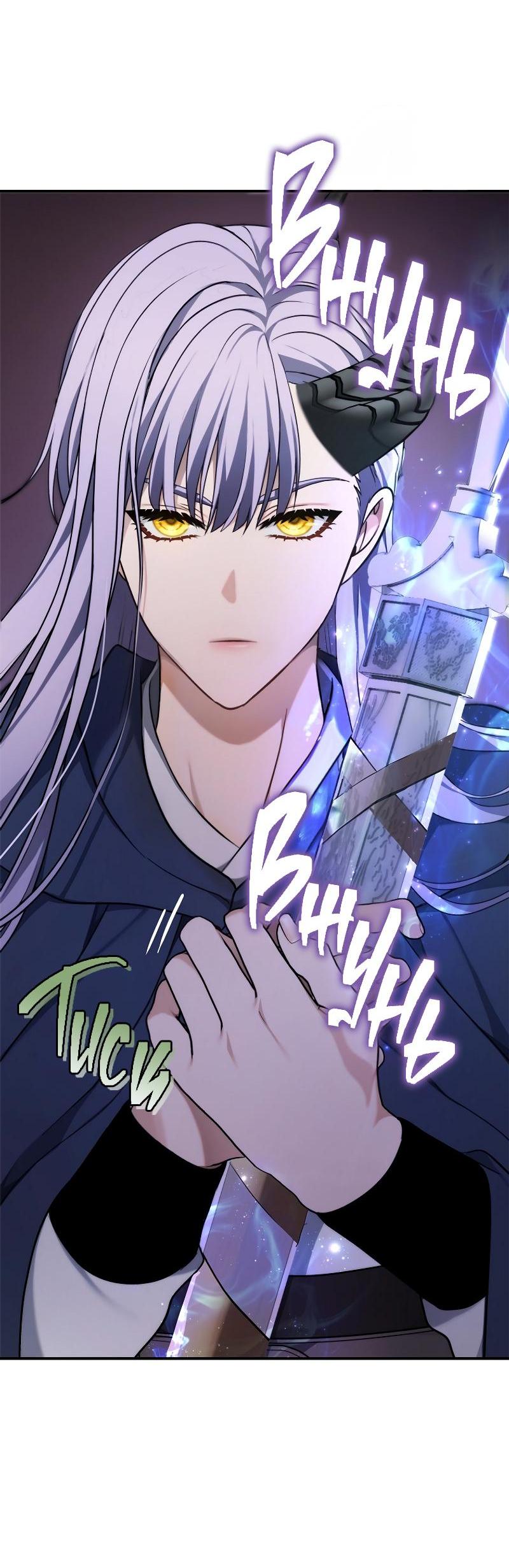 Read Second Life Ranker RU Manga Online