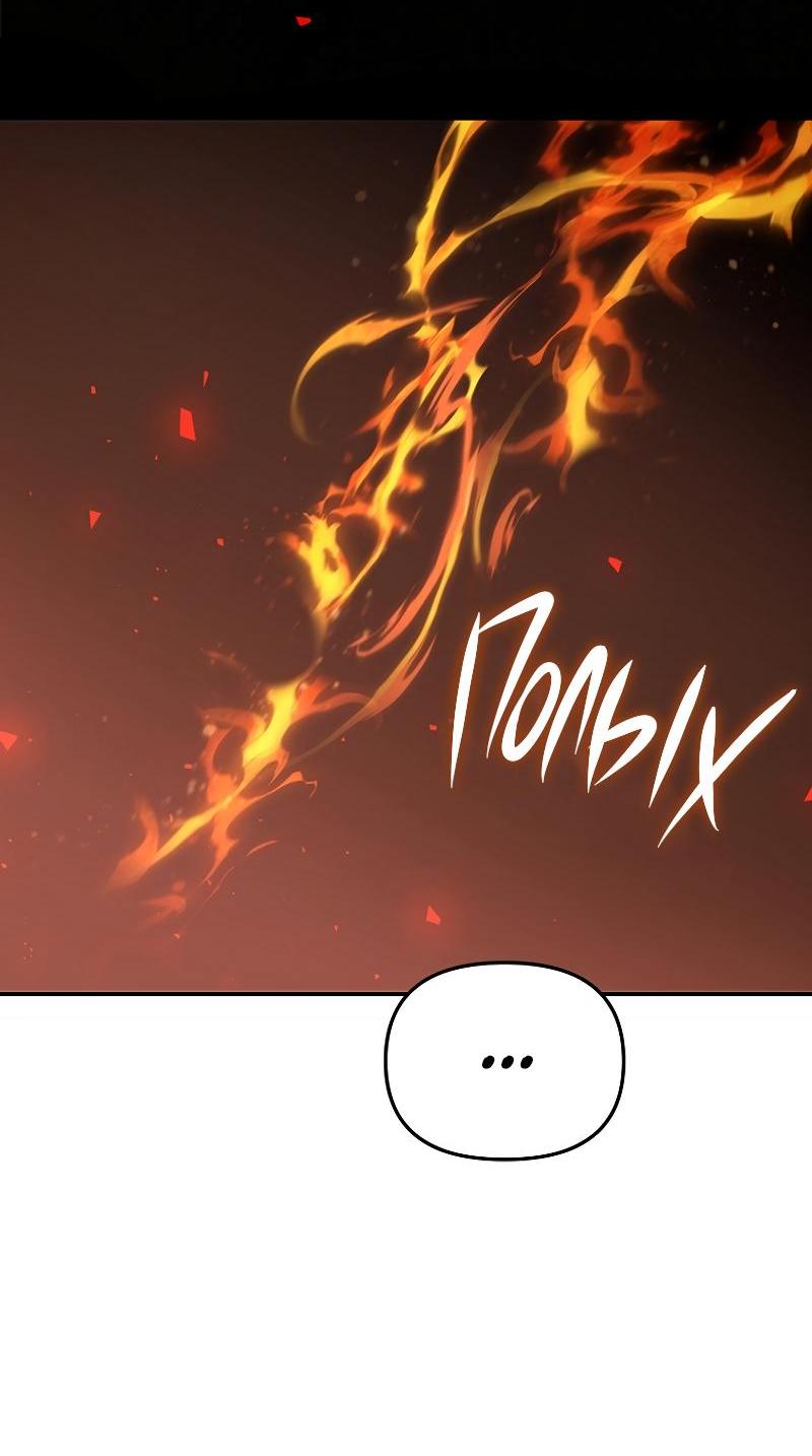 Read Second Life Ranker RU Manga Online