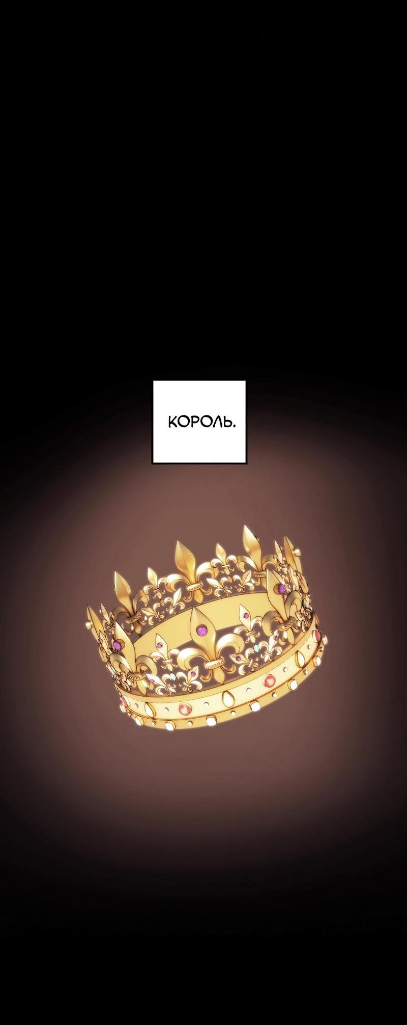 Read Second Life Ranker RU Manga Online