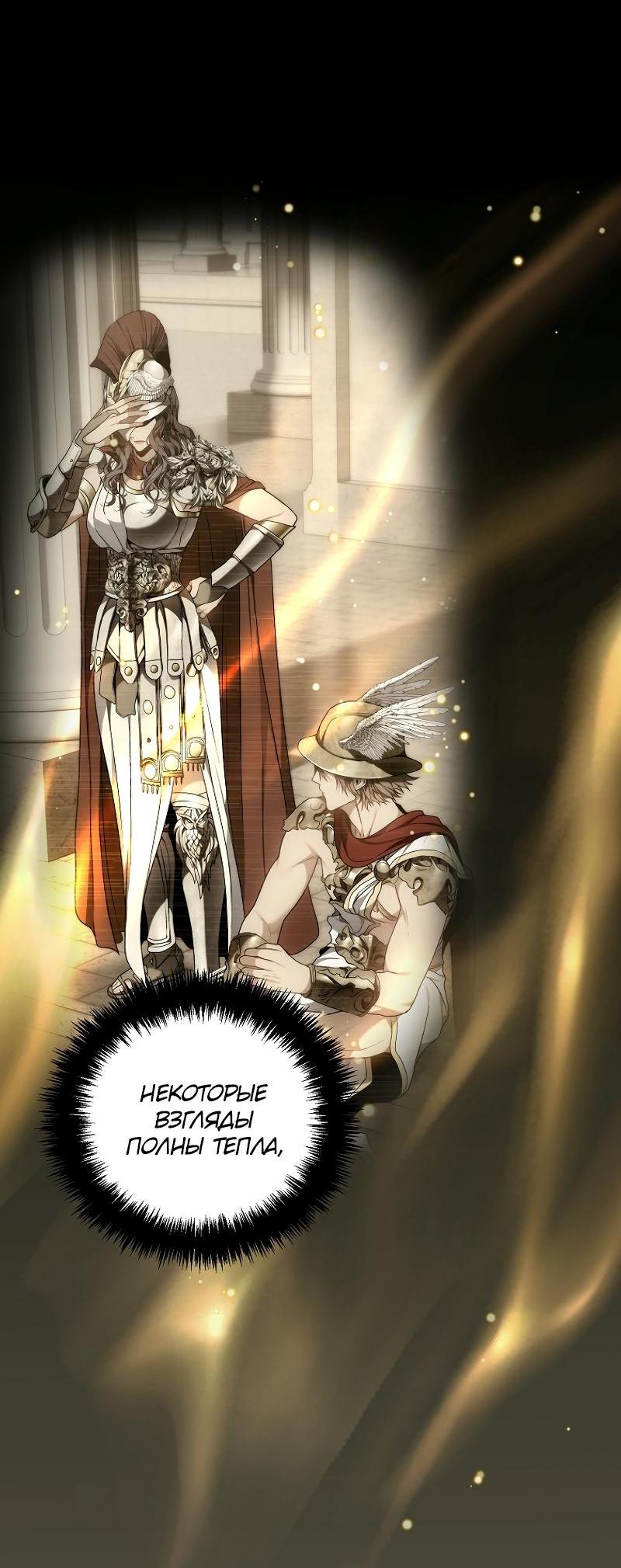 Read Second Life Ranker RU Manga Online