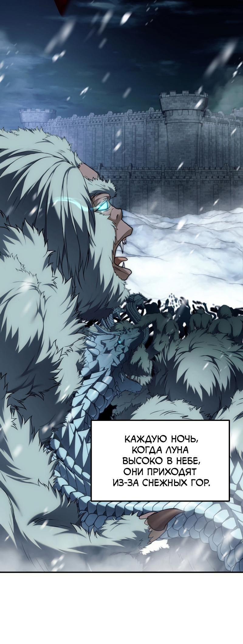 Read Second Life Ranker RU Manga Online