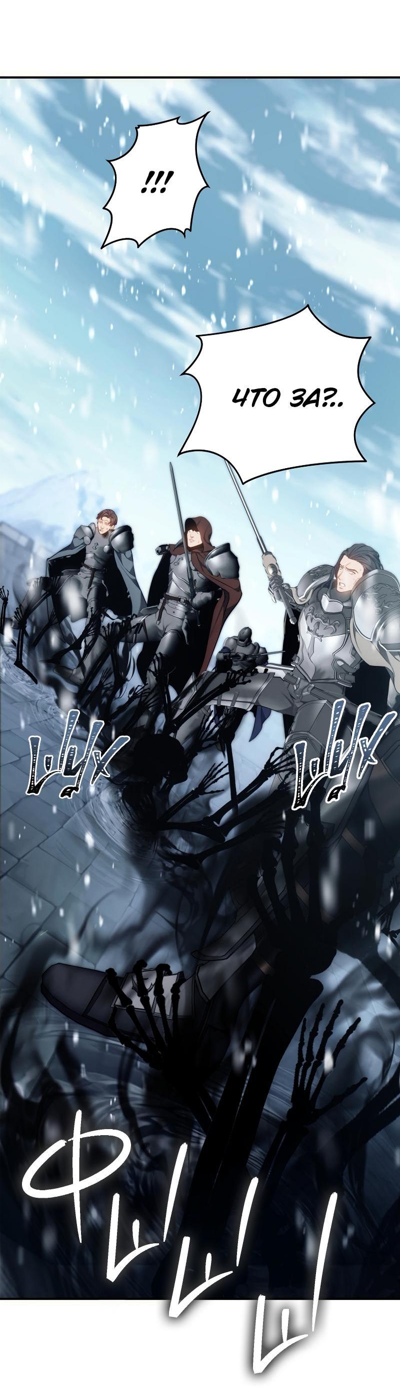 Read Second Life Ranker RU Manga Online