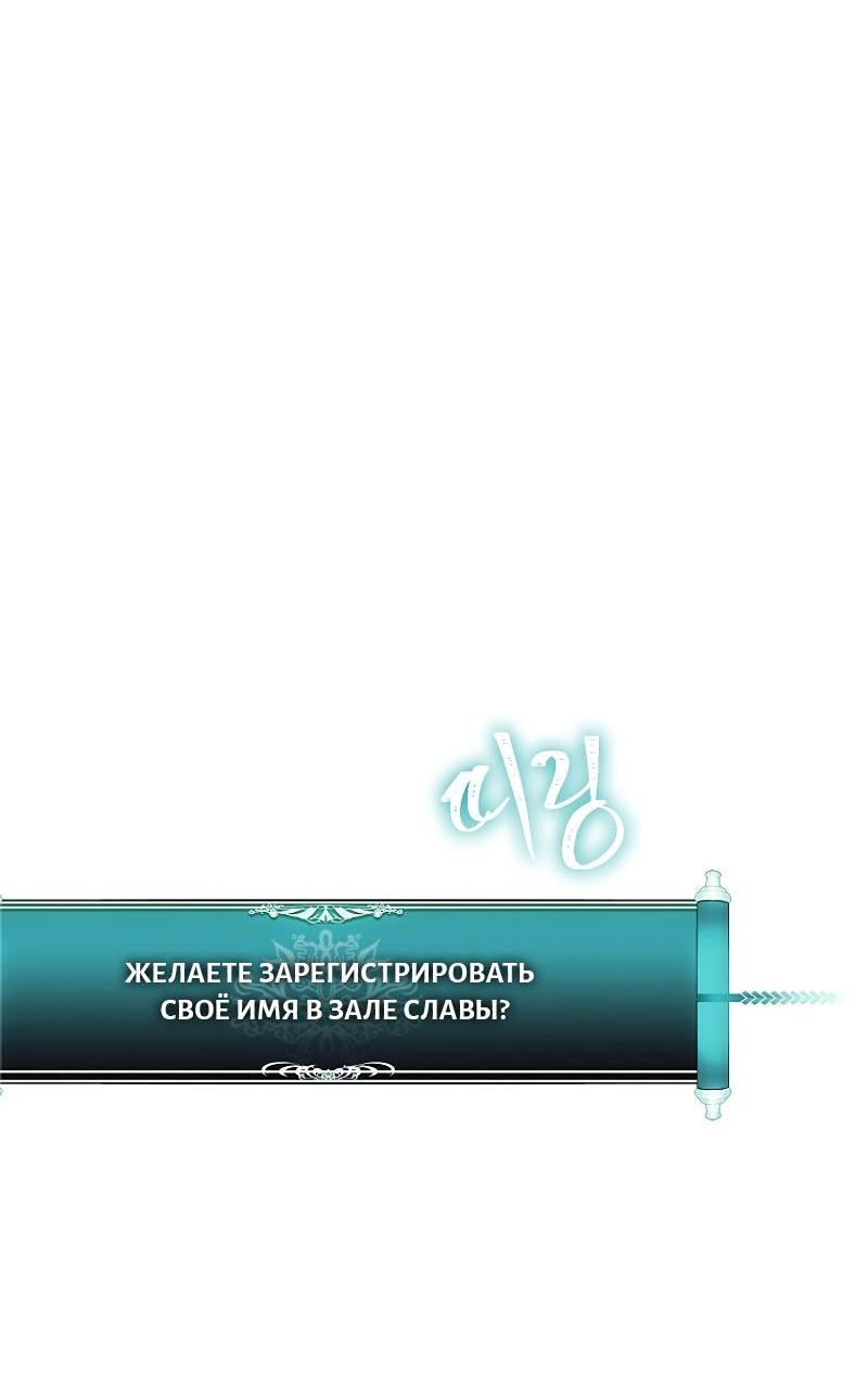 Read Second Life Ranker RU Manga Online