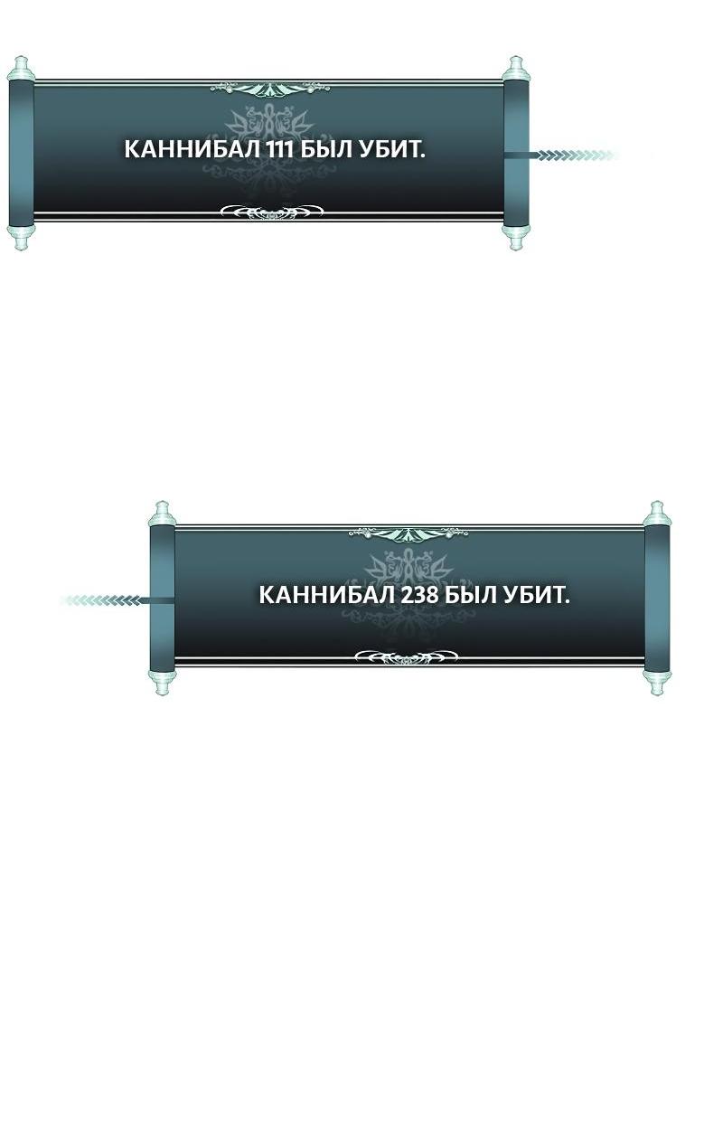 Read Second Life Ranker RU Manga Online