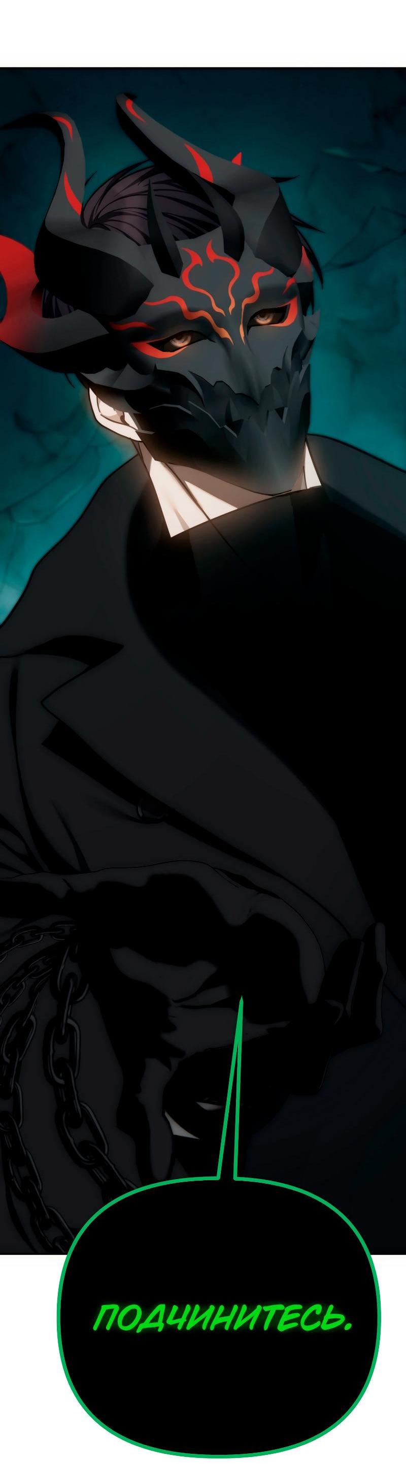 Read Second Life Ranker RU Manga Online