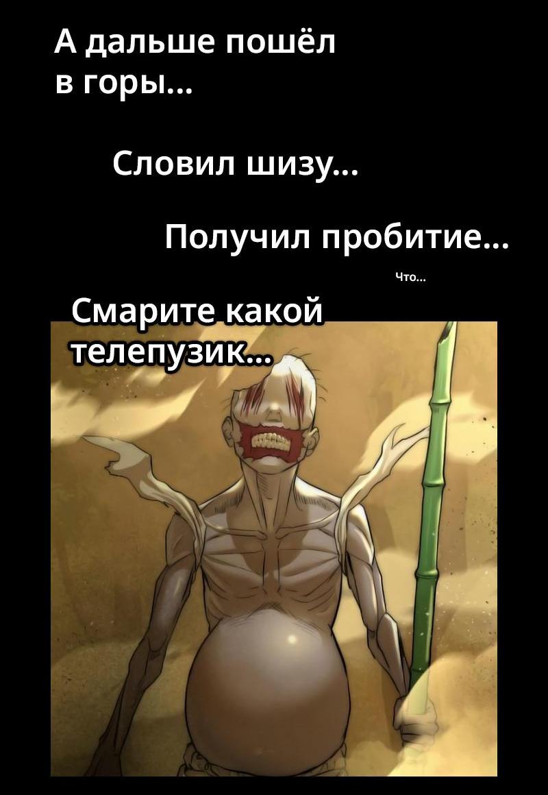 Read Second Life Ranker RU Manga Online