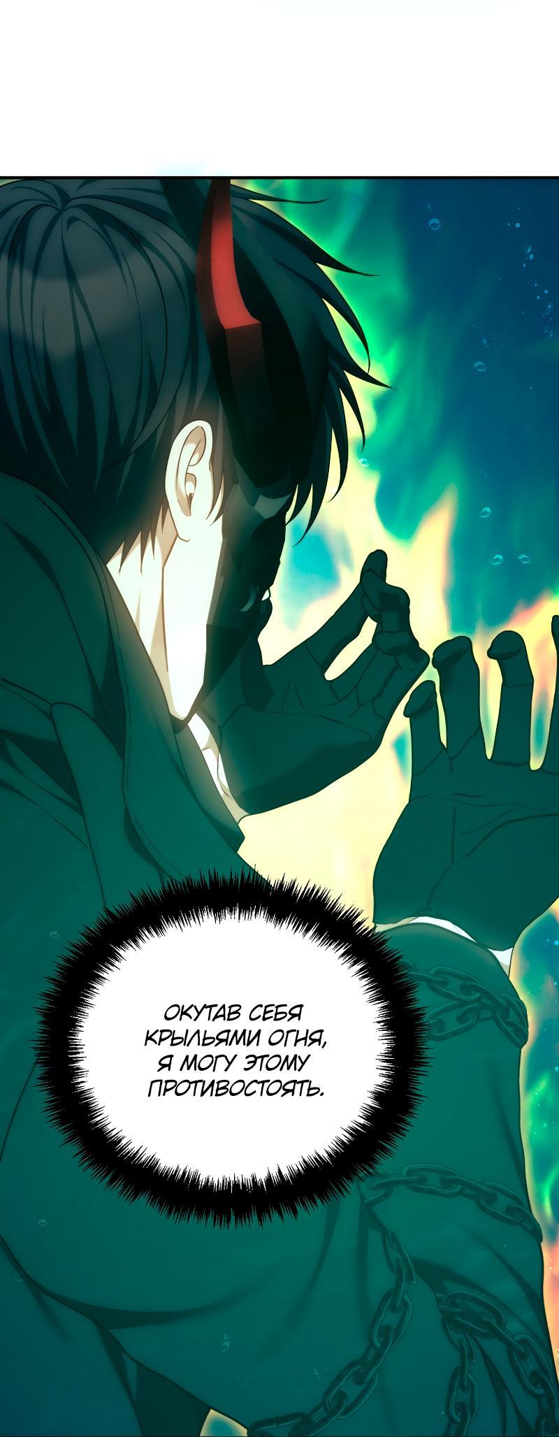 Read Second Life Ranker RU Manga Online