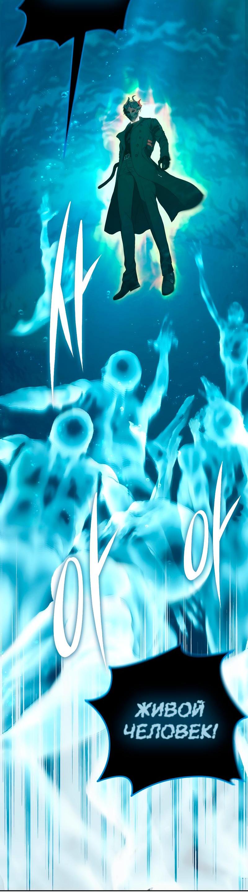 Read Second Life Ranker RU Manga Online