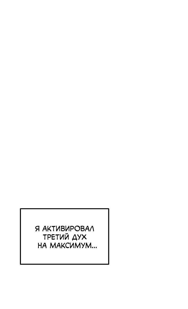 Read Second Life Ranker RU Manga Online