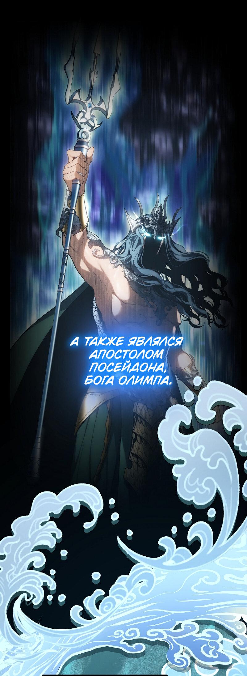 Read Second Life Ranker RU Manga Online