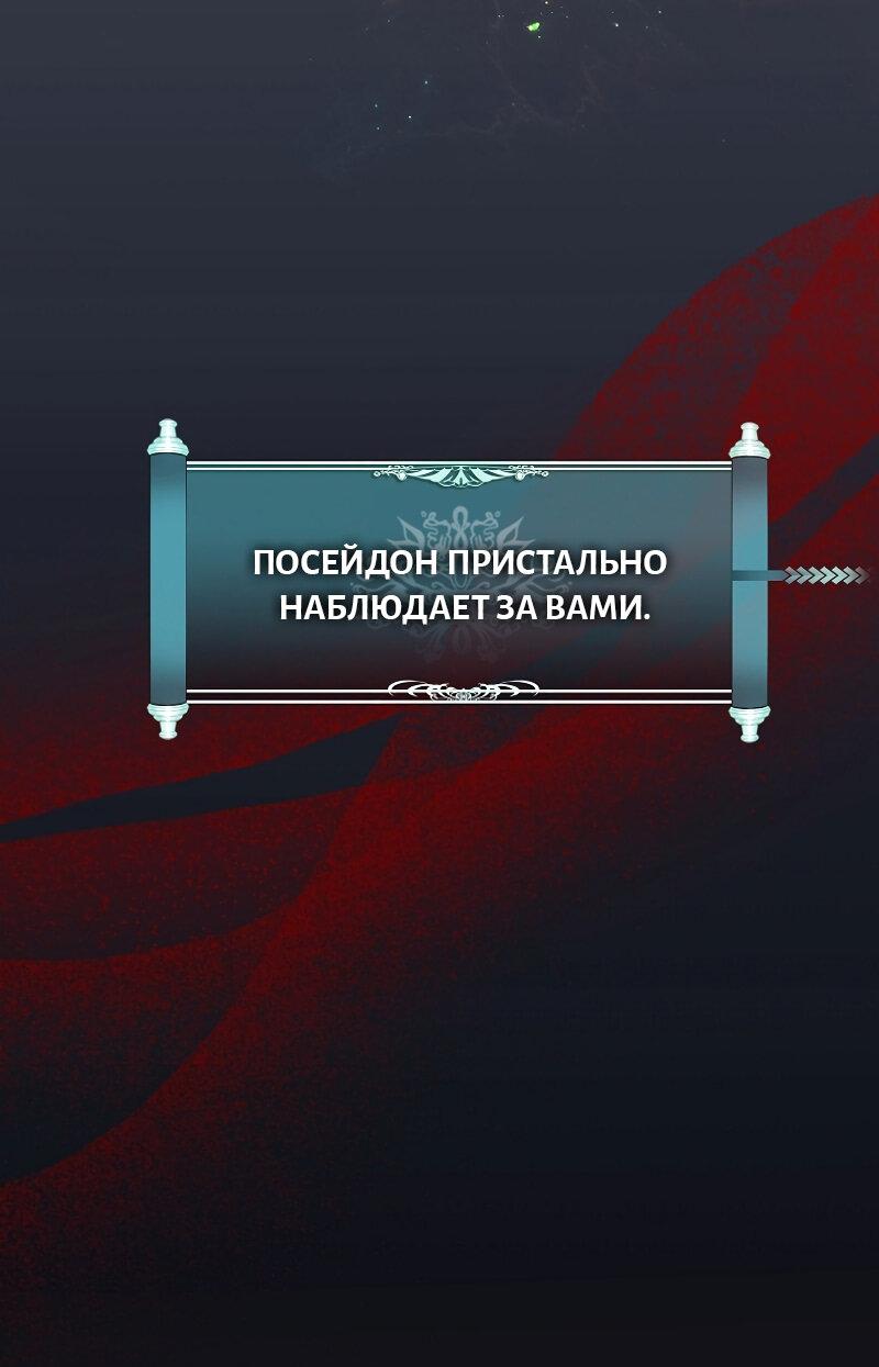 Read Second Life Ranker RU Manga Online