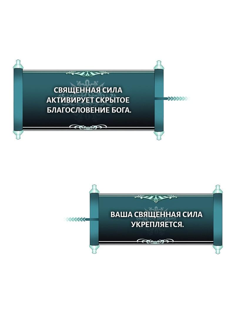 Read Second Life Ranker RU Manga Online