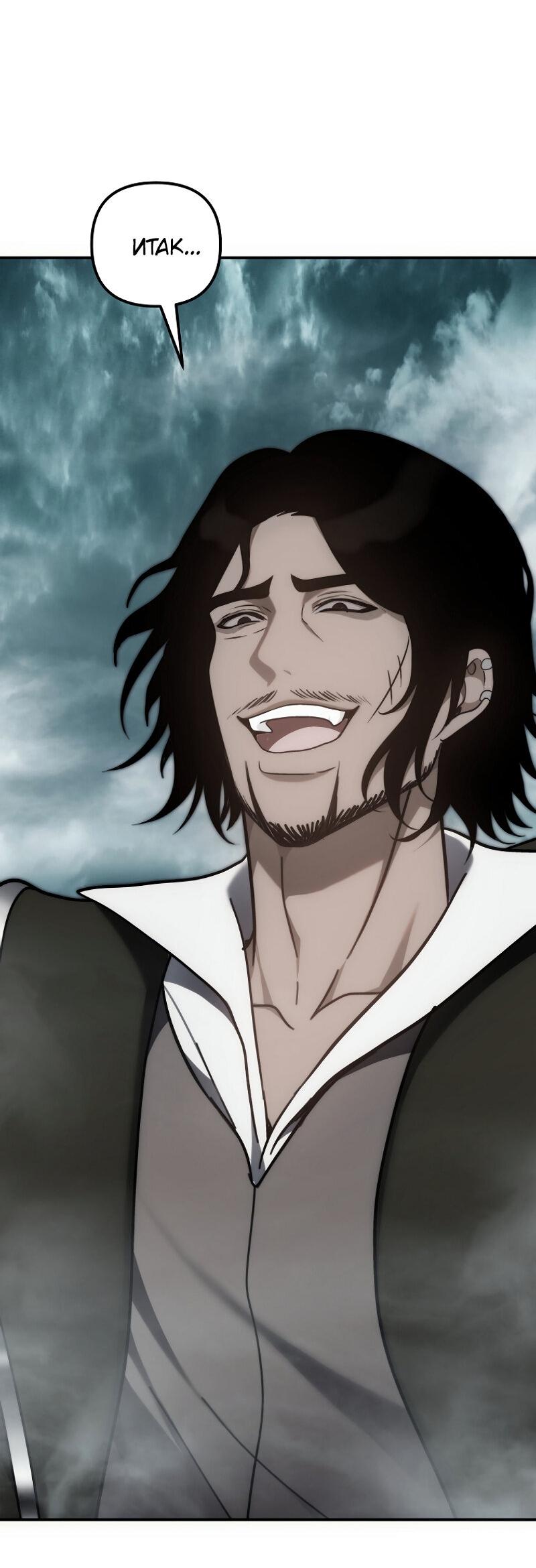 Read Second Life Ranker RU Manga Online