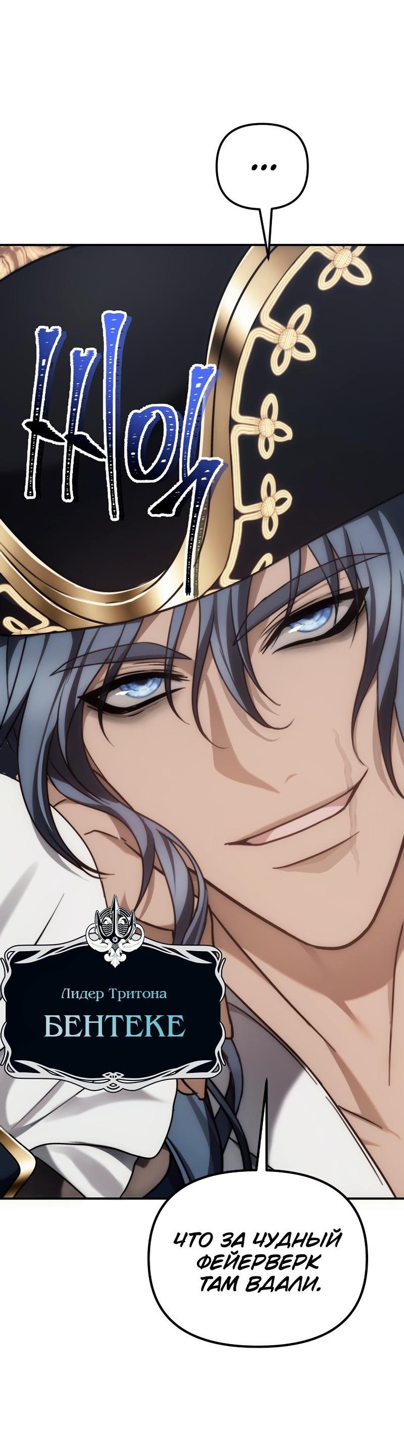 Read Second Life Ranker RU Manga Online