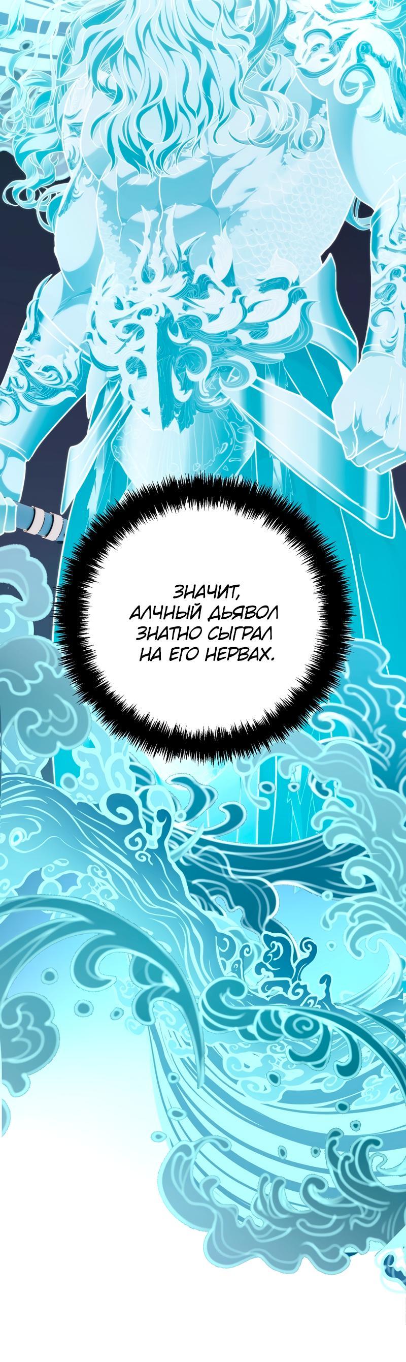 Read Second Life Ranker RU Manga Online