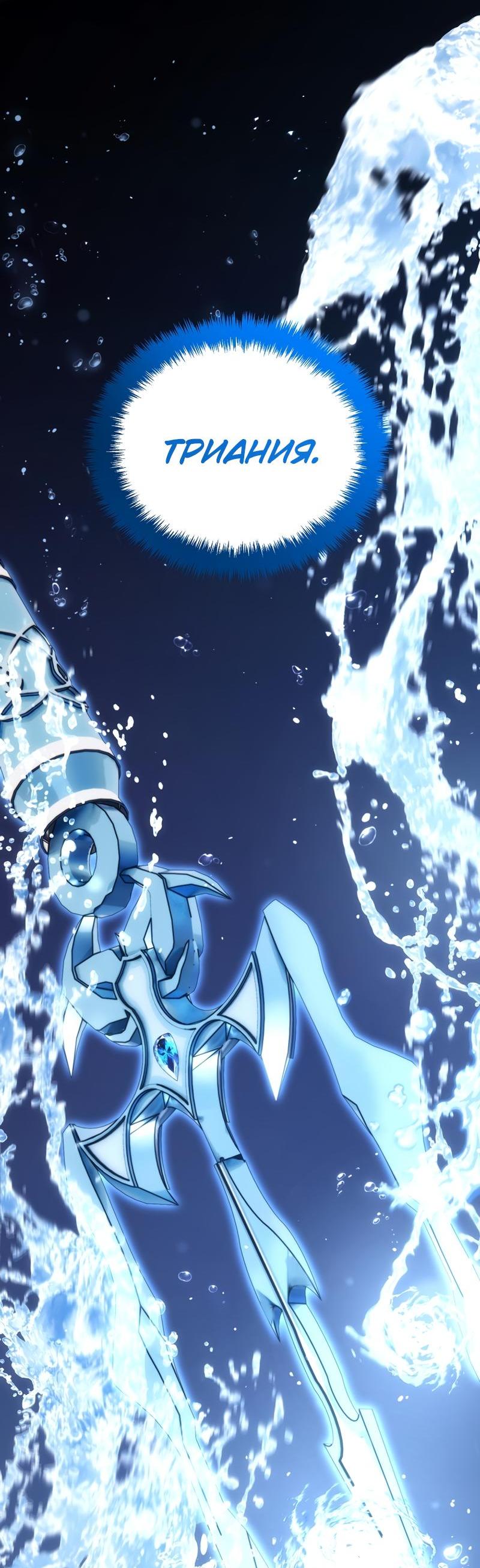 Read Second Life Ranker RU Manga Online