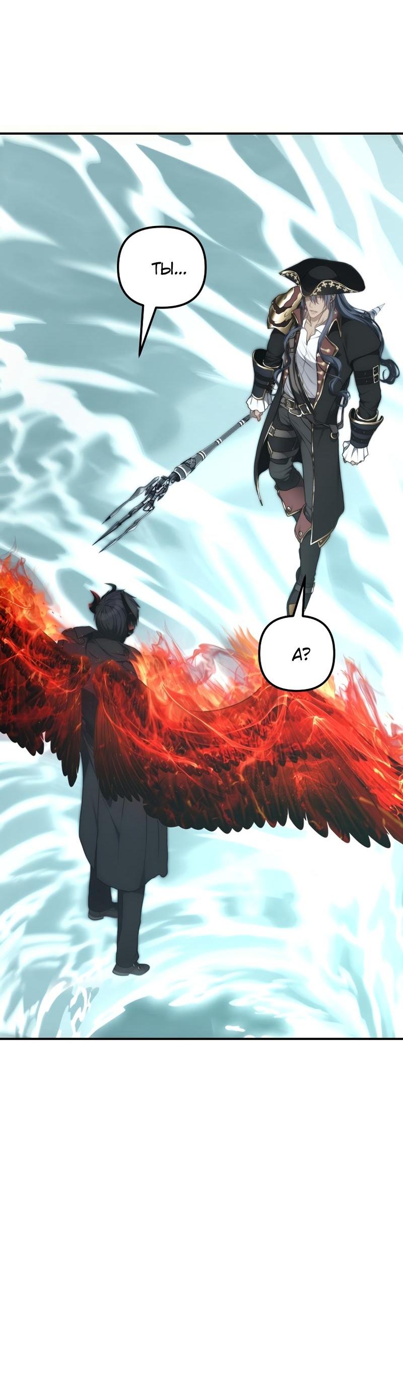 Read Second Life Ranker RU Manga Online