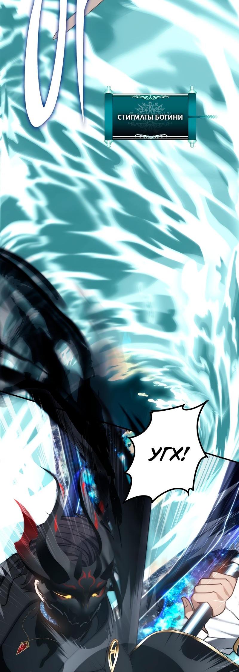 Read Second Life Ranker RU Manga Online