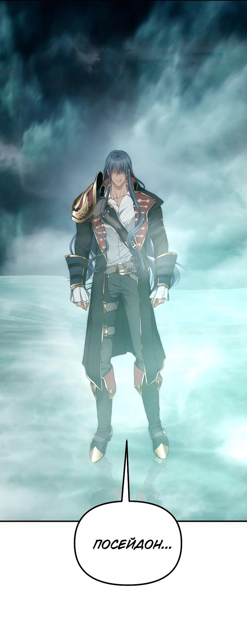 Read Second Life Ranker RU Manga Online